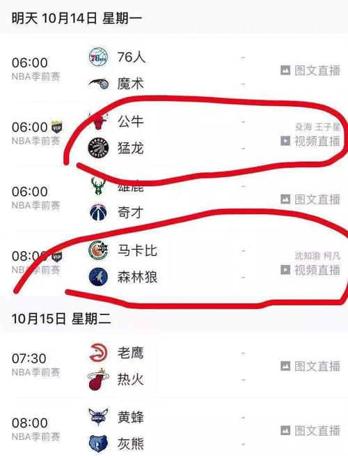 的关注