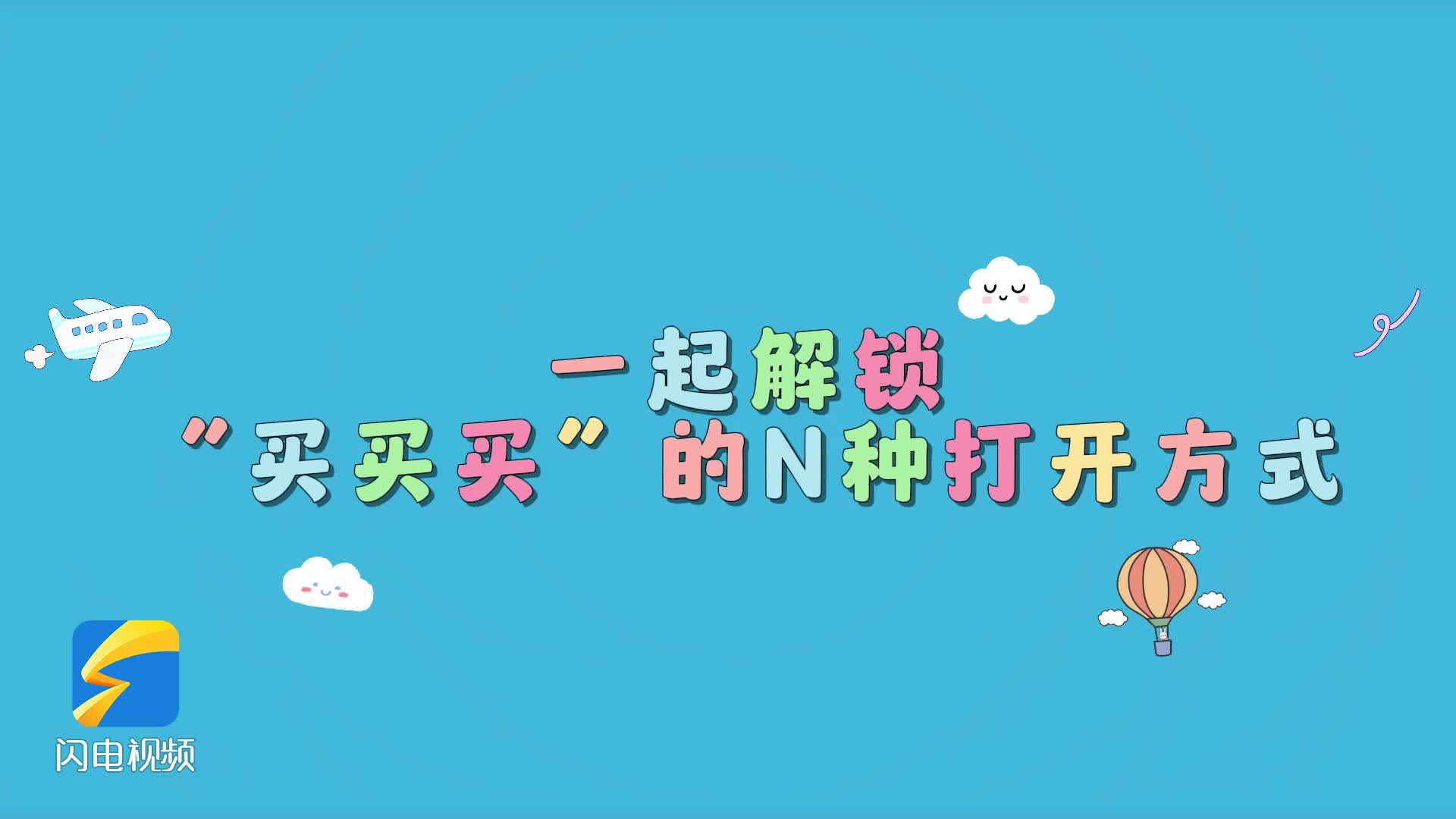 自面对对手