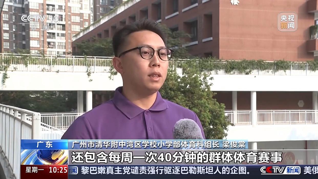 心球员
