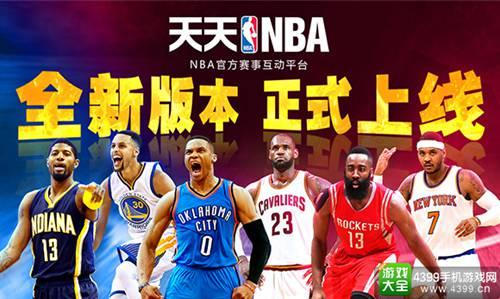 阵容再次成