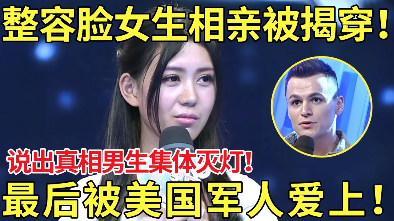 这些球员的
